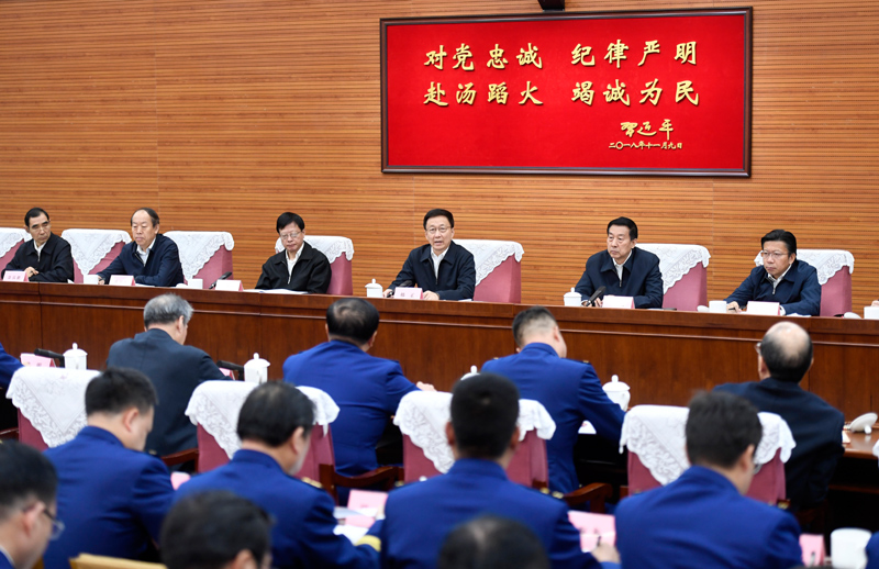 肏美女在线韩正出席深入学习贯彻习近平总书记为国家综合性消防...